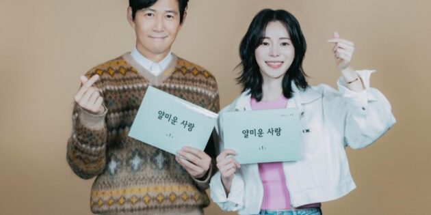 #FIRSTLOOK: K-ROM-COM “NICE TO MEET YOU” COMING TO PRIME VIDEO CANADA