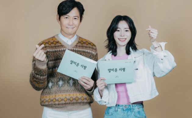 #FIRSTLOOK: K-ROM-COM “NICE TO MEET YOU” COMING TO PRIME VIDEO CANADA