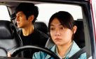 #TFCA: “DRIVE MY CAR” NAMED BEST FILM OF 2021 BY TORONTO FILM CRITICS ASSOCIATION