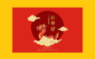 #CNY: YEAR OF THE DRAGON 2024 CHINESE HOROSCOPE