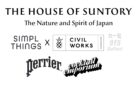 #FOOD: MINAMI TO HOST BAR BATTLE SEPTEMBER 22, 2025