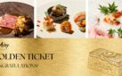 #FOOD: MIKU PRESENT 10TH ANNIVERSARY KAISEKI SEVEN-COURSE MENU