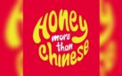 #FOOD: HONEY CHINESE RE-BRANDS AS “HONEY: MORE THAN CHINESE”