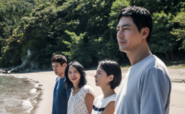 #FIRSTLOOK: NEW TEASER ART FOR “POSSIBLE LOVE”