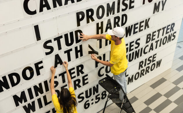 #FIRSTLOOK: “PUBLIC TRUST” EXHBITION AT THE BENTWAY