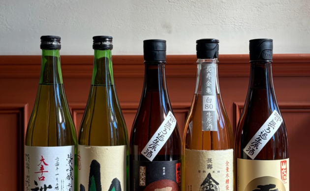 #FOOD: RADICI PROJECT AT SAKE DISCOVERY RESTAURANT WEEK